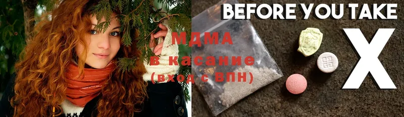 купить закладку  Заозёрный  MDMA кристаллы 