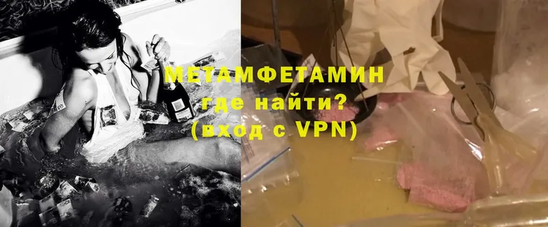 площадка Telegram  Заозёрный  Первитин Methamphetamine 